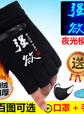 七宗罪秋冬季加绒半指手套男