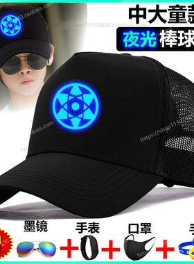 学生新款王者人物百搭透气夏季装