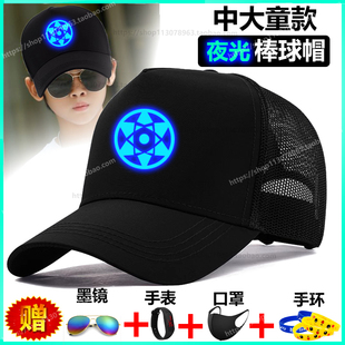 夜光儿童帽子男款夏季薄款透气防晒遮阳网帽鸭舌帽学生棒球帽大童