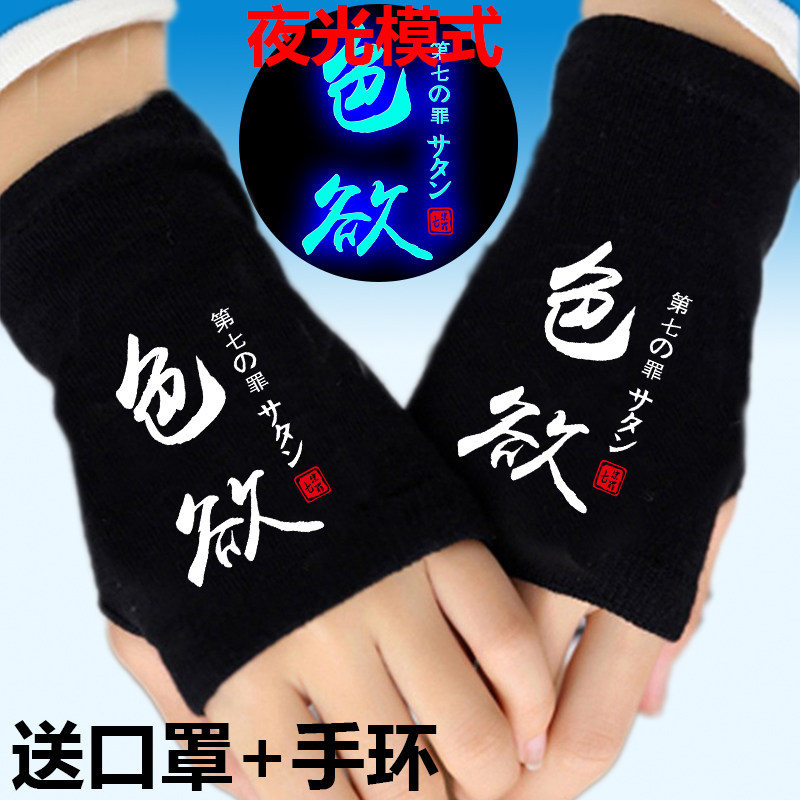 夜光款半指情侣手套男女秋冬季可爱帅气成人保暖韩版日系休闲潮流