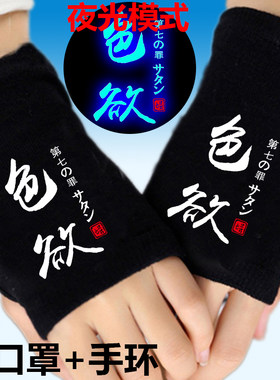 夜光款半指情侣手套男女秋冬季可爱帅气成人保暖韩版日系休闲潮流