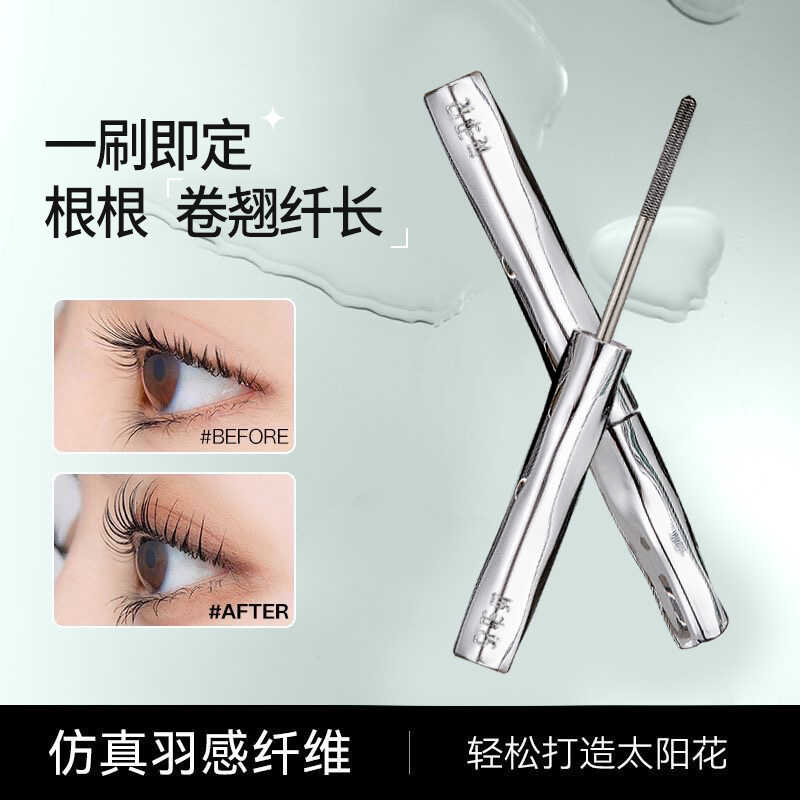 小钢管立体纤长卷翘持久定型