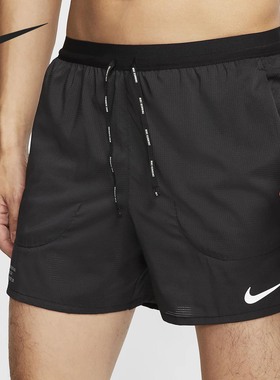 Nike/耐克正品夏季男子透气轻盈梭织跑步训练运动短裤 CJ5712