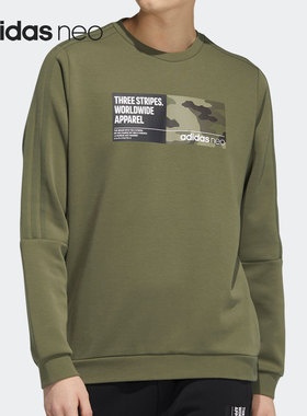 Adidas/阿迪达斯正品NEO 男子休闲舒适运动套头卫衣H45170