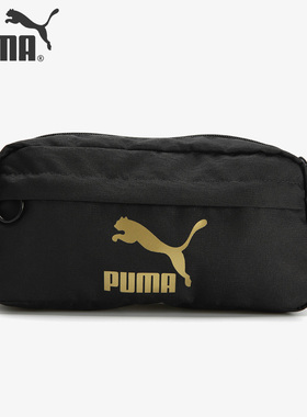 PUMA/彪马正品2020夏季新款 男女休闲运动单肩斜跨腰包076646-01