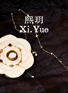 金玉满堂天然虎眼石手链女款单圈手串送女友闺蜜礼物