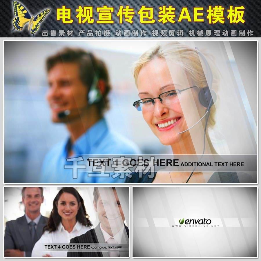 262 简洁大气遮罩转场企业公司简介宣传图文视频制作素材AE模板