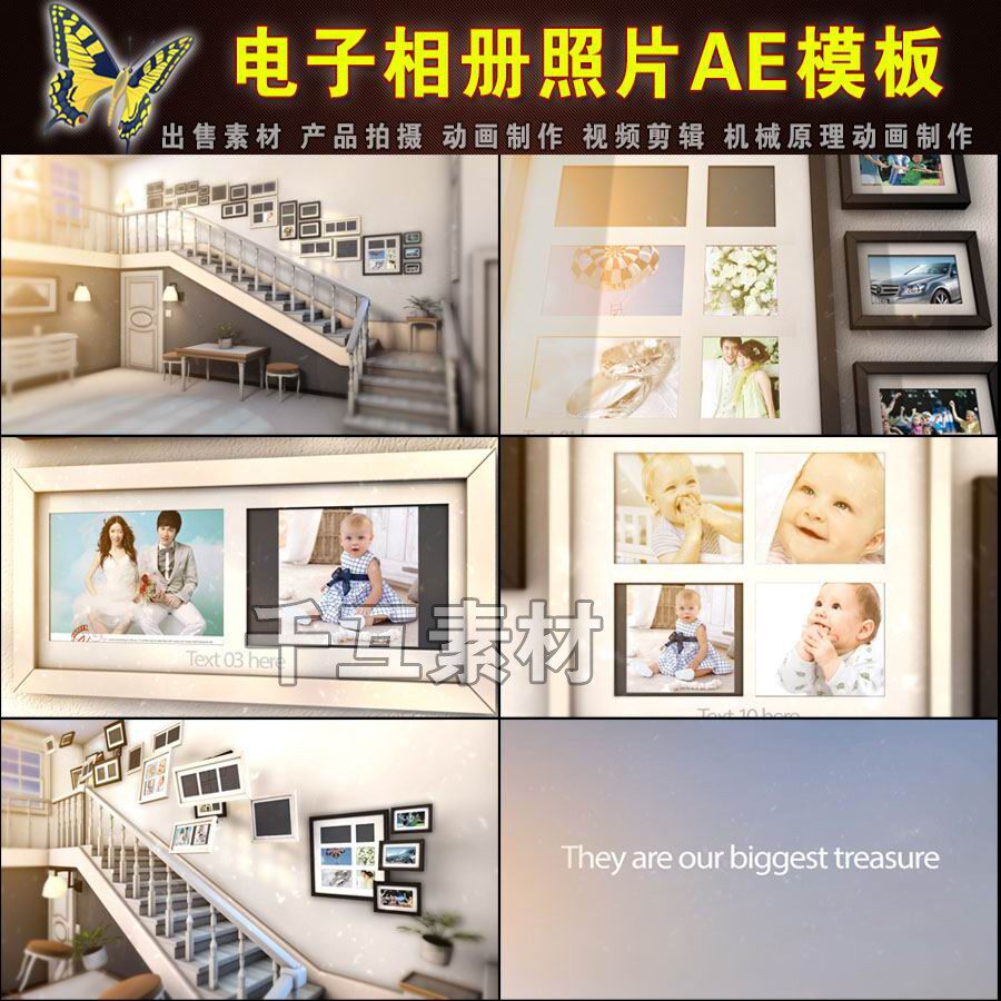 183走廊照片展示婚礼婚庆视频/家庭成长记录ae片头模板制作素材