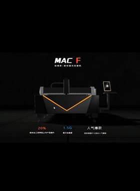 vr三维可视化板材激光切割机网页web产品3d可视化交互制作定制