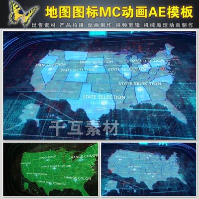 1983 高端科技全息地图位置标注索引图文说明制作素材AE模板