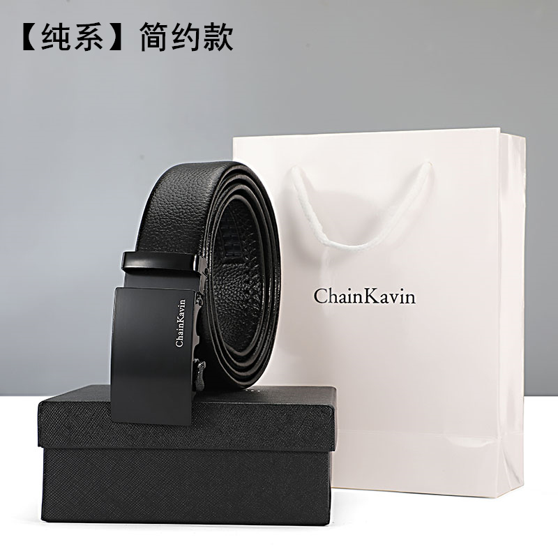 皮带男ChainKaivn正品