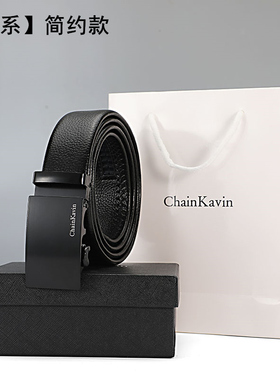 皮带男ChainKaivn正品