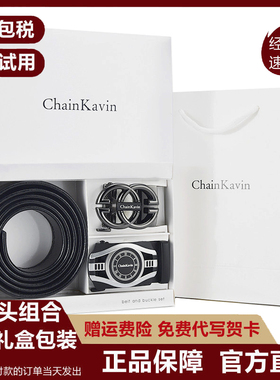 官方正版ChainKavin皮带男士自动扣年轻人潮流百搭牛皮双G腰带ins
