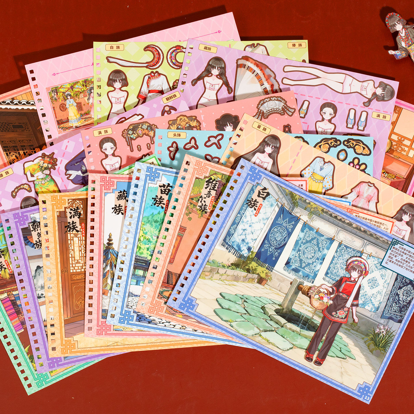 语闲民族服饰少女换装贴纸本女孩儿童手账贴画diy造景场景拼贴本