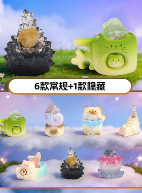 猫猫PAI海之能量盲盒可爱卡通