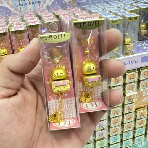 366days转转小熊礼物盒挂件情侣