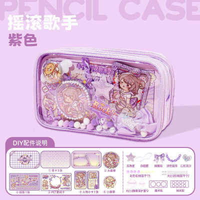 大容量痛层透明ins风笔袋