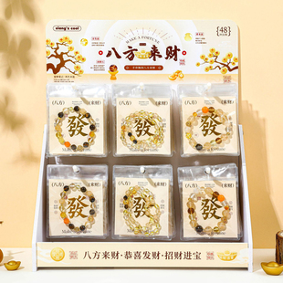 响指八方来财黄水晶手串男女生创意手饰品小众精致手链时尚装饰