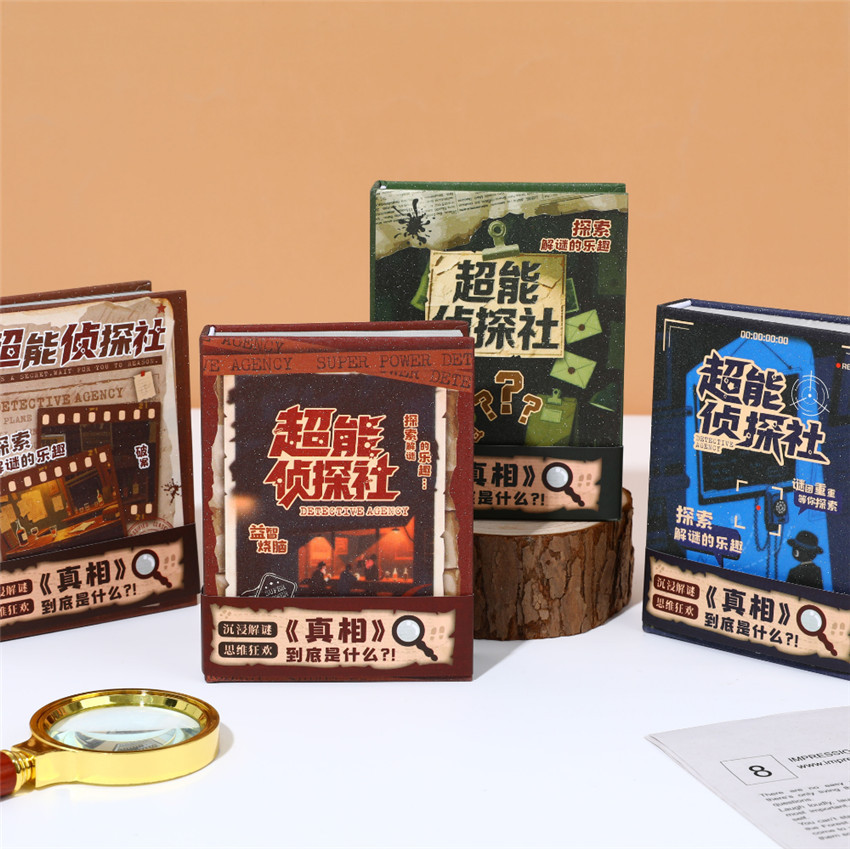 响指超能侦探社趣玩本创意游戏本