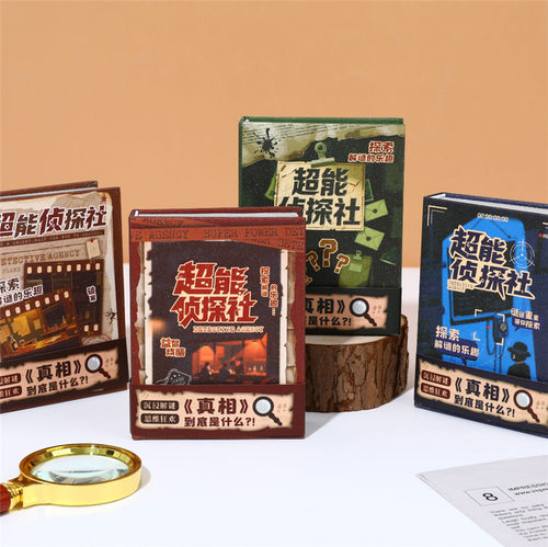 响指超能侦探社趣玩本创意游戏本