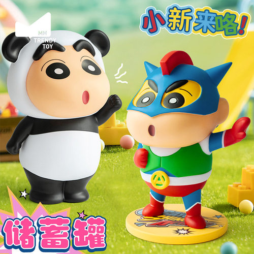 蜡笔小新存钱罐储蓄罐桌面摆件