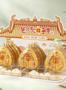 响指慧光聚福手串儿童饰品