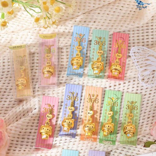 366days躲猫猫生日礼物挂件