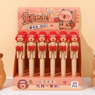 响指卡皮巴拉拳击笔网红解压创意文具沙雕玩具笔圆珠笔高颜值学生