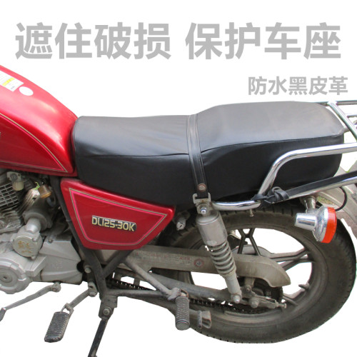 男装太子125摩托车座套防晒防水