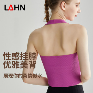 挂脖瑜伽背心上衣女带胸垫吊带长款防震聚拢内衣镂空美背健身背心