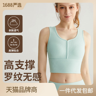 螺纹瑜伽背心上衣短袖带胸垫内衣外穿白色长款震半固定杯瑜伽服