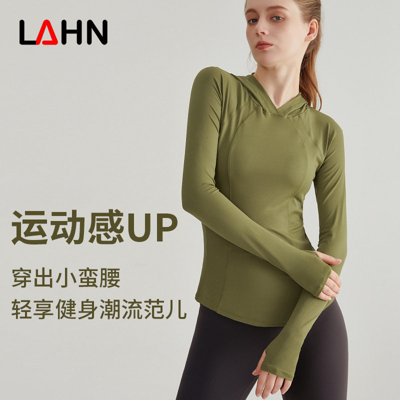 连帽瑜伽服上衣长袖女修身速干跑步运动瑜伽罩衫长款保暖秋冬款