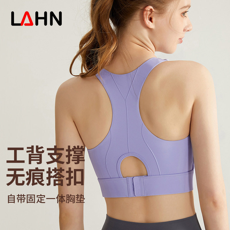 一体式运动内衣女高强度防震跑步聚拢专业跳绳美背带胸垫健身背心