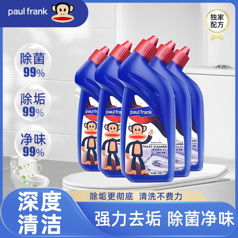 【5瓶】大嘴猴洁厕灵强效去污