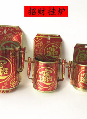 铁香炉香插蜡烛挂墙门口拜神香灰