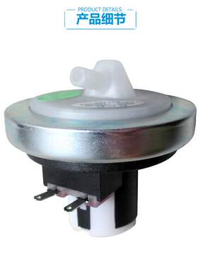 原装海尔洗衣机配件水位传感器XQB75-S1269/S1626/S9288/Z1626/98