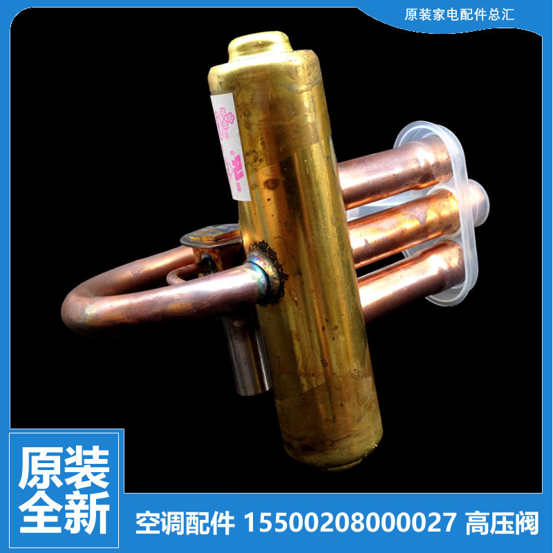 美的空调四通阀kfr-26*2gw/bp2dt2n1y-l(1/26*3gw/bp2dt3n1y-l(1