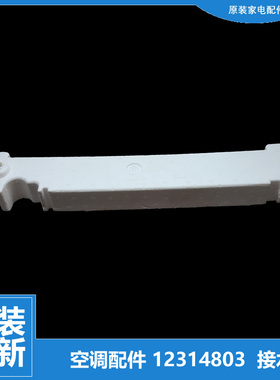 适用格力空调配件接水盘盒水槽KFR-72L(72552)Aa/Da/FNAa/FNAb-2