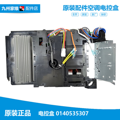 格力空调3P变频电控盒外机主板配件KF-72W/FNI08-3/-72W/FNK06-2