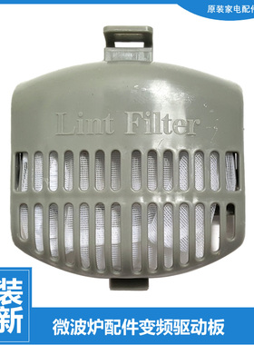 原容声洗衣机配件滤屑过滤网袋RB80D2525ABG WB60-L232 WB80-L252