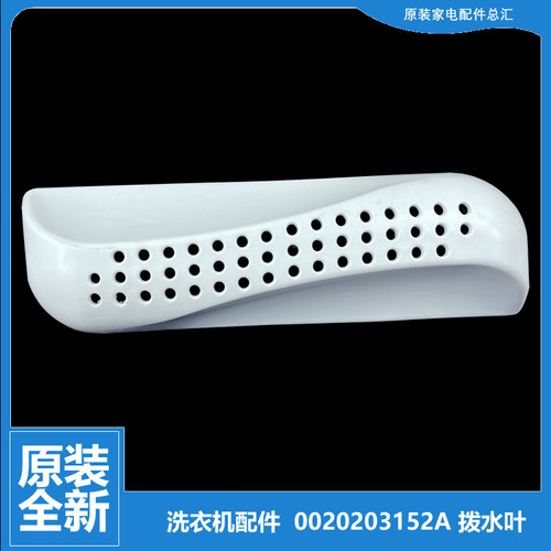 原装海尔洗衣机配件过滤网EG8012BX19S/BX19W/BX19WG/HB86S/HB86W