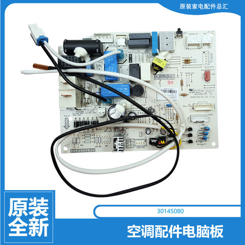 原装格力空调配件电脑控制主板KFR-35G(35556)Aa-1/Da-3/E3C-N2(A