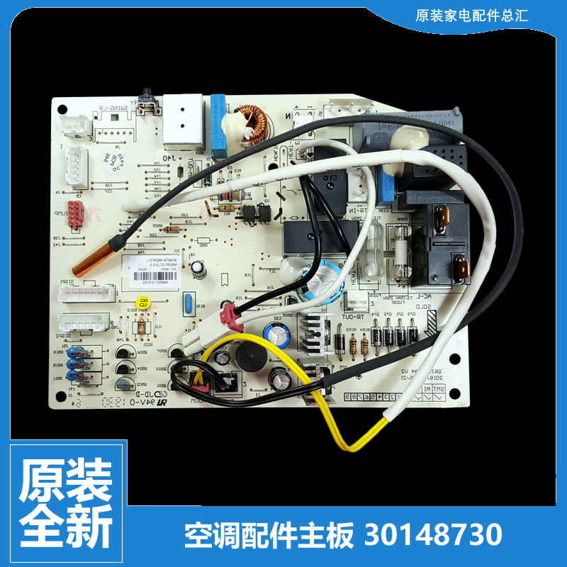 适用格力空调配件电脑控制主板KFR-32G(32557)FNDe-A2/FNDe-A3