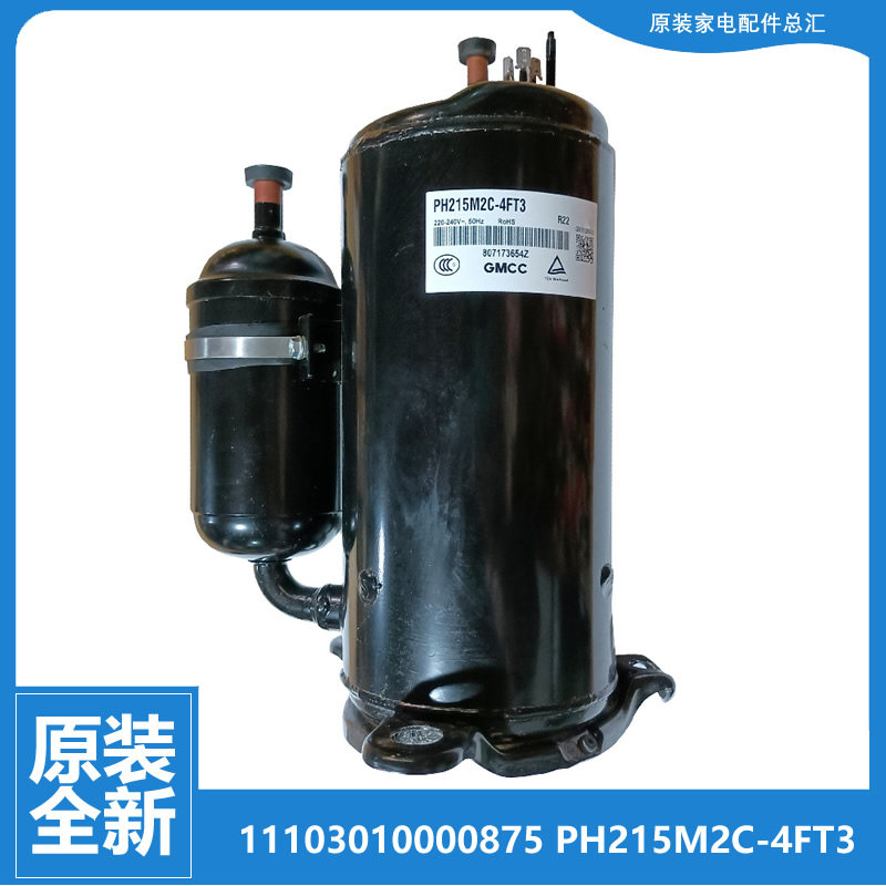 美的空调配件压缩机KF-35W-A115-B118-F1118-F115-F118-G118-K114