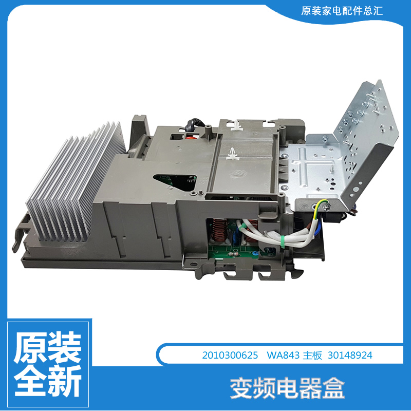 原格力50柜机空调配件变频电控盒外机主板KFR-50W/FNF15-18-28-3