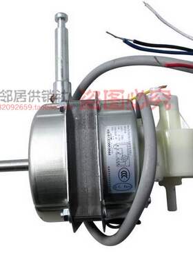 原装全新格力电风扇落地扇电机FSU-40A1 FDI-40 FDK-40 FSU-40A