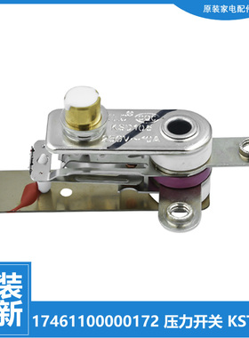 适用美的电压力锅配件压力开关PCH5010B/5011/5011B/5011C/6010