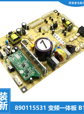 全新原装美菱冰箱配件变频电源电脑主板BCD-430WUP9B BCD-432WP9B