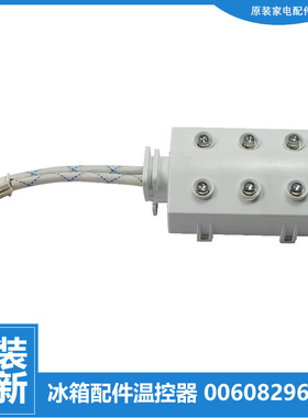 适用海尔冰箱配件照明灯泡BCD-215KCFM/215KCLF/215KCLJ/215KCBJ