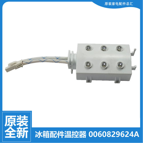 适用海尔冰箱配件照明灯泡BCD-215KCZJ/215KJ/215KJP/215LJ/215KS